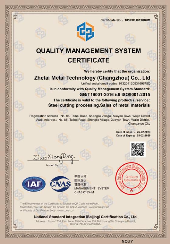 QUALITY MANAGEMENT SYSTEMCERTIFICATE - ZheTai Supply Chain