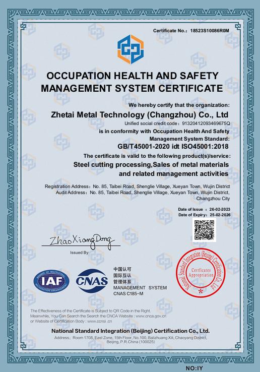 OCCUPATION HEALTH AND SAFETYMANAGEMENT SYSTEM CERTIFICATE - ZheTai Supply Chain