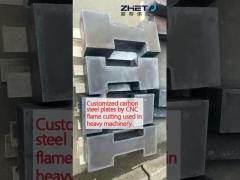 Customized carbon steel plates by CNC flame cutting used in heavy machinery