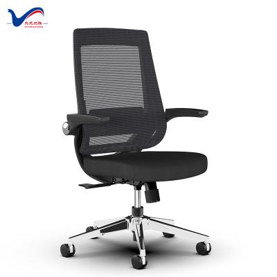 China Best (Height) Adjustable Staff Said Chair Studio Used Cheap Office Computer Chair Mesh Swivel Task Chair For Office Used for sale