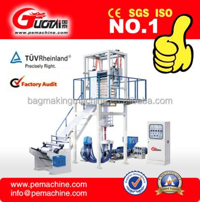 China SJ-50 film PE film extruder/biodegradable plastic bag production line PE film blowing machine price for sale