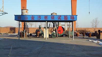 Verified China supplier - Tangshan Jinsha Combustion Heat Energy Co.,Ltd