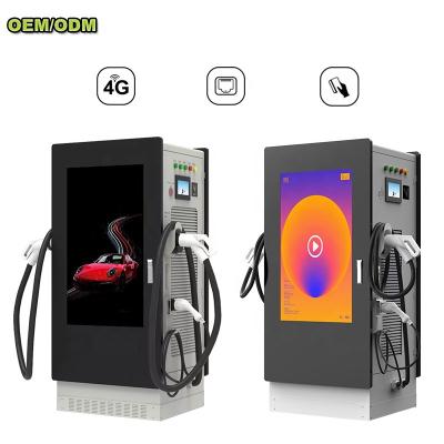 China Commercial Ev Charger Advertising Ev Charging Station AC Charger Level 2 Mode 3 EV Charger GN-ENCADCL120-160K for sale