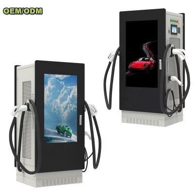 China Professional Manufacturer Fixed Outdoor Energy Charging Pile with Advertising Display EV Charger GN-ENCADCL120-160K for sale