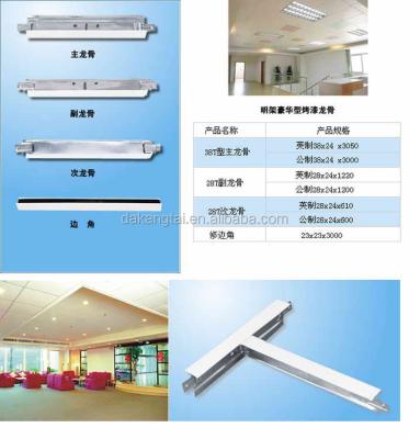 China Wholesale new t high steel strip reflective aluminum ceiling for sale