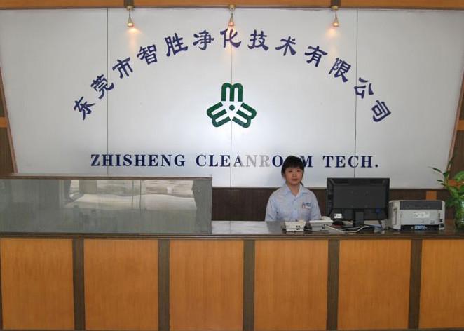 Verifizierter China-Lieferant - DONGGUAN LIHONG CLEANROOM CO., LTD