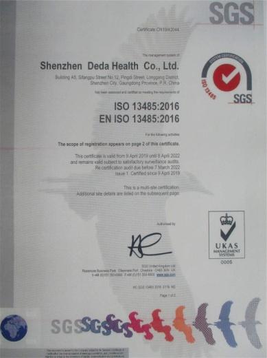 ISO13485 - Shenzhen Deda Medical Technology Group Co., Ltd