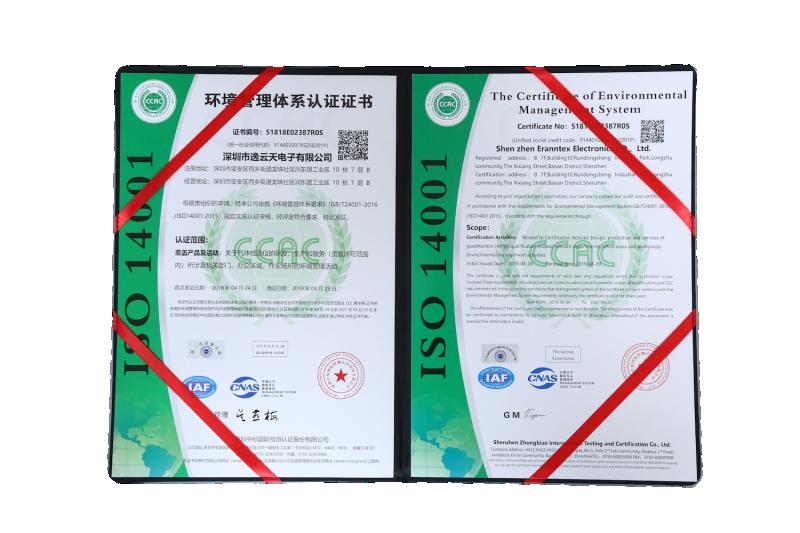 ISO14001 - Beijing Zetron Technology Co., Ltd.