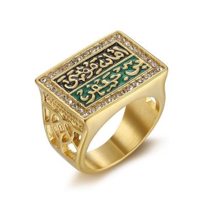 China FASHIONABLE Middle Eastern style men's islamic muslim stainless steel 18K gold plated with diamond text quranic ring for sale