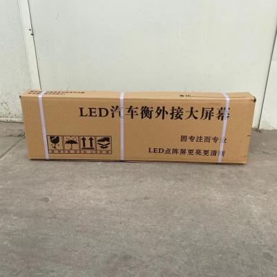 China Weighing Remote High Definition Screens To Weigh Cell Weighing Screens Used For Floor Scale for sale