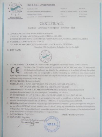 CE - Zhejiang Wenxin Mechanical & Electrical Co., Ltd.