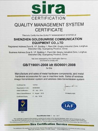 ISO9001 - Shenzhen GSRISE Technology CO.,LTD