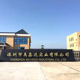 Verified China supplier - Shenzhen Micheda Industrial Co., Ltd.