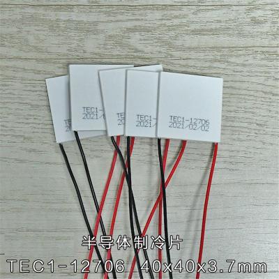 China TEC1-12706 40*40mm Semiconductor Cooler Peltier Thermoelectric Module 40*40mm for sale