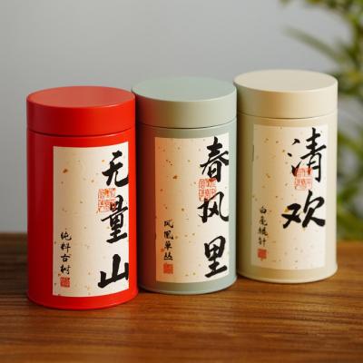 China Luxury Metal Airtight Empty Box Canister Japanese Style Food Double Lid Tea Tin for sale