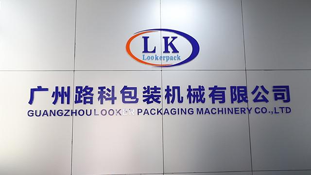 Verified China supplier - Guangzhou Looker Packaging Machinery Co., Ltd.