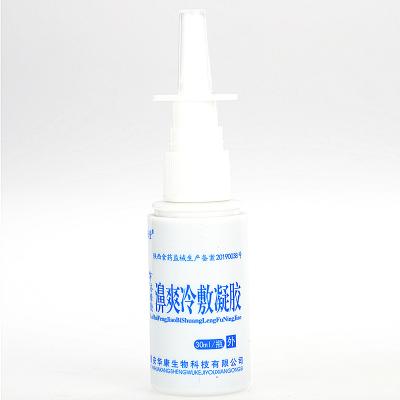 China 100% Natural Healthy Herbs Rhinitis Spray Nose Allergic Irritant Sinusitis Nasal Obstruction Medical Heath Care for sale