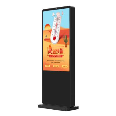 China AD Smart Vertical Kiosk IP55 IP65 Waterproof Dustproof Outdoor Split Screen Digital Signage 49 55 65 Inch LCD Advertising Player for sale