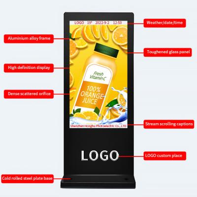 China Smart Outdoor IR Waterproof Capacitive Touch Advertising Player Interactive Digital Split Screen Smart Signage and Display Totem for sale