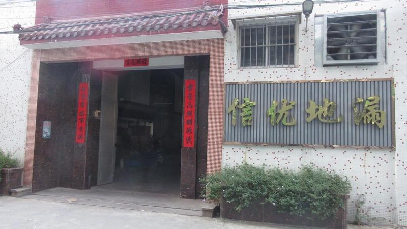 Verified China supplier - Chaozhou Chaoan Caitang Xinyou Stainless Steel Products Factory