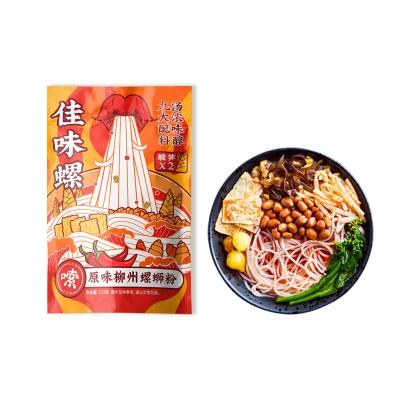 China Easy Cooking Economical And Reliable Delicious Chinese Food Noodles Instant Spicy Alibaba Supplier for sale