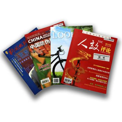 China Printing service, flyer , Booklet, brochure, magazine printing for sale