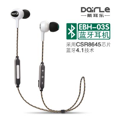 China Newest Wholesale Fineblue In-ear Wired Headset V4.0 Stereo Handsfree Earphone for sale