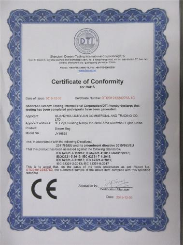 CE - Quanzhou Junyuan Commercial And Trading Co., Ltd.