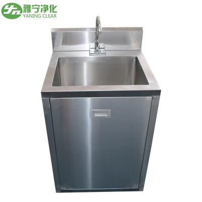 China Dental Furniture Single Person 550*550*850mm Washing Hand Sink industrial stainless steel sink for sale