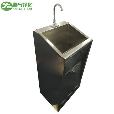 China Stainless Steel Medical Hand Wash Sink for Operation Room 1-3 Person Use for sale