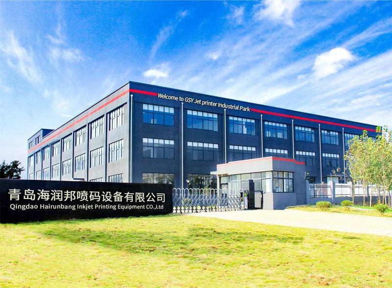 Fournisseur chinois vérifié - Qingdao Hairunbang Inkjet Printing Equipment Co., Ltd.