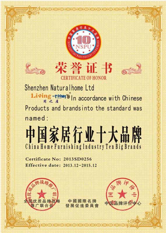 China Home Furnishing Industry Ten Big Brands - Shenzhen Naturalhome Ltd.