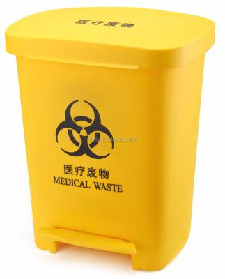 China Sustainable Plastic Pedal Bin 25L Medical Hospital Waste Bin For Sale for sale