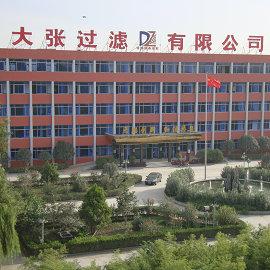 Verified China supplier - Henan Dazhang Filter Equipment Co., Ltd.