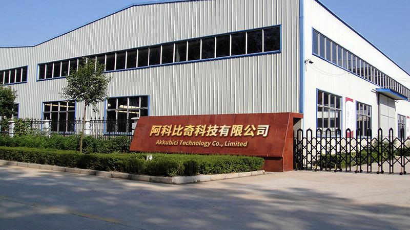 Verified China supplier - Dongguan Akkubici Technology Co., Limited