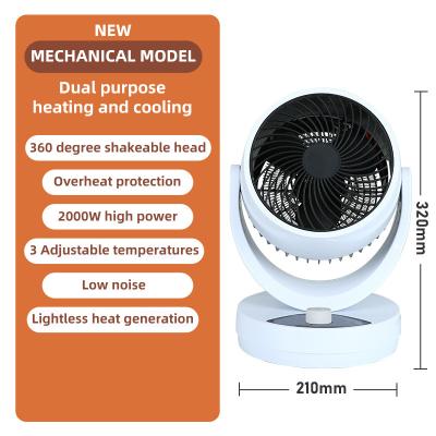 China Hotel Electric Heaters For Winter Room Smart Home Household Space Heating Heater Fan 2000W Air Circulation 360 Degree Wide Angle for sale