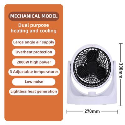 China Hotel Electric Heaters For Ningbo Cixi Winter Room Smart Home Household Space Heating Heater Fan 2000W Convective Air Circulation for sale