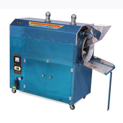 China Commercial Catering Chickpea Roasting Machine Nut Roasting Machine Cocoa Bean Roasting Machine for sale