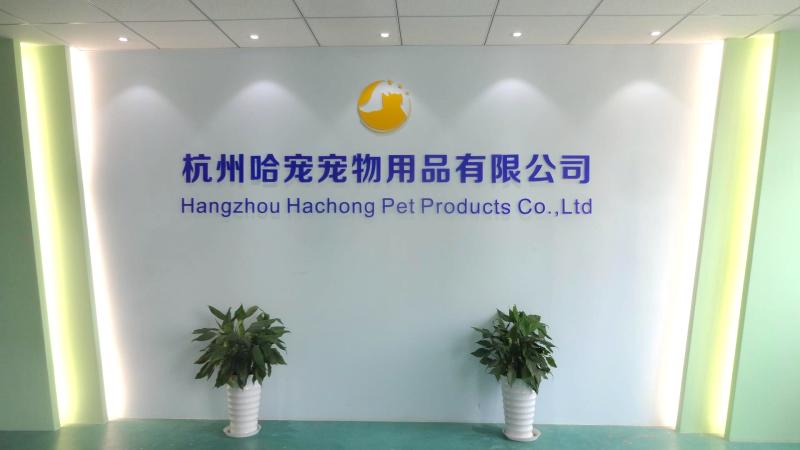 Verified China supplier - Hangzhou Hachong Pet Products Co., Ltd.