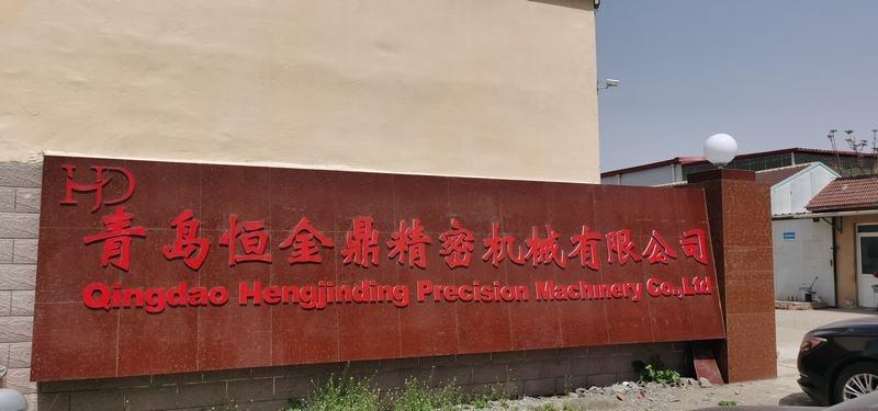 Verified China supplier - Qingdao Hengjinding Precision Machinery Co., Ltd.