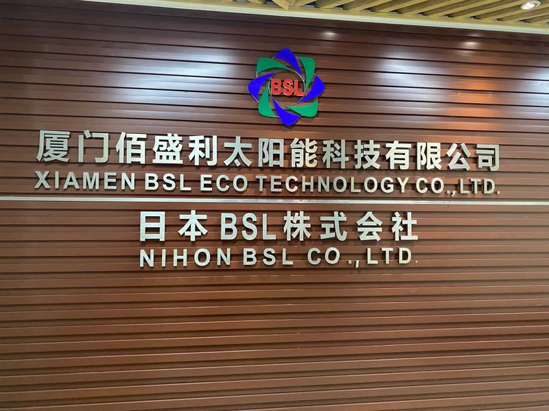 Verified China supplier - Xiamen Bsl Eco Technology Co., Ltd.