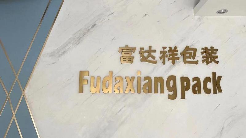 Verified China supplier - Shenzhen Fudaxiang Packing Products Factory