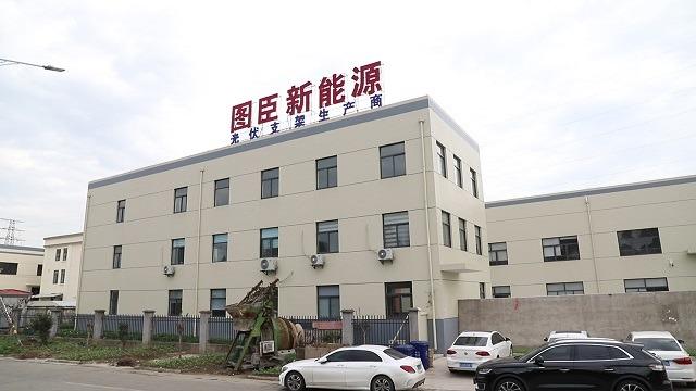 Verified China supplier - Taizhou Chenlang International Trade Co., Ltd.