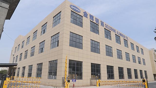 Verified China supplier - Zhangjiagang Goldshine Aluminium Foil Co., Ltd.