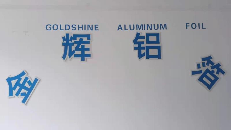 Verified China supplier - Zhangjiagang Goldshine Aluminium Foil Co., Ltd.