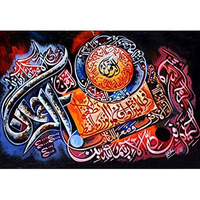 China Dropshipping 5D DIY Diamond Painting Muslim VANCY ARTS Gift Holy Islam Muslims Ramadan Festival DIY Text Full Square Or Round Drill Diamond Painting for sale