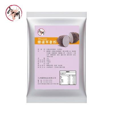 China Natural Bubble Tea Supplier from Taiwan - Taro Flavor Powder for sale