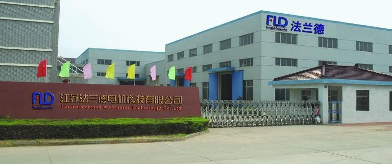 確認済みの中国サプライヤー - Jiangsu Farrand Alternator Technology co.,ltd.