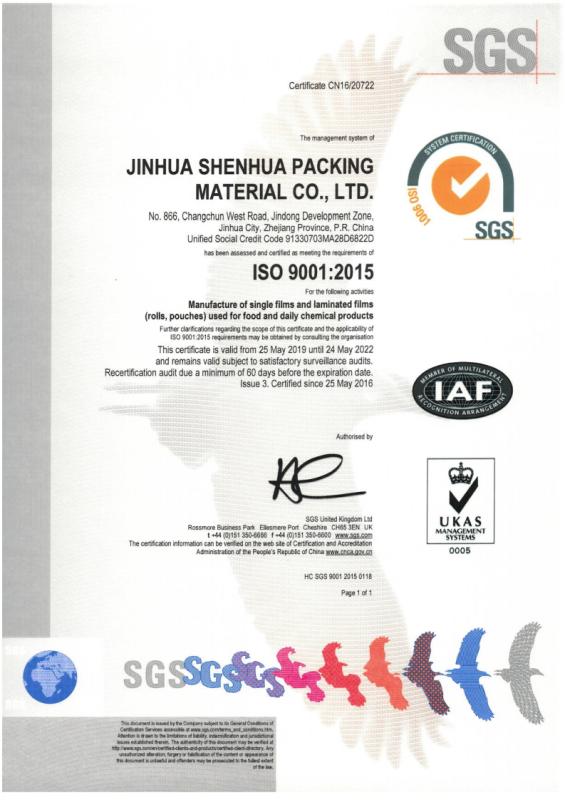 ISO9001 - Jinhua Shenhua Packaging Material Co., Ltd.