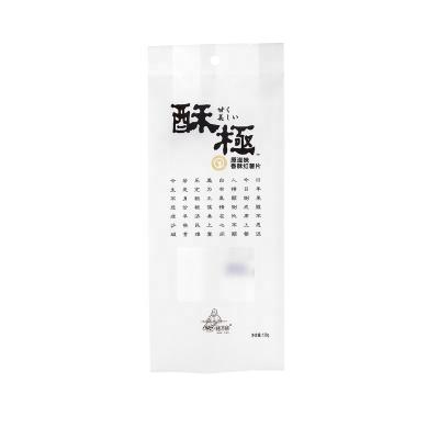 China Recyclable Custom Plastic Side Gusset Food Packaging Bag For Sweet Potato Slices for sale